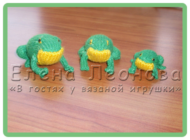 Лягушка