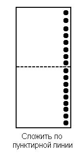 Колыбелька - рис.2