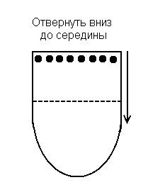 Колыбелька - рис.5