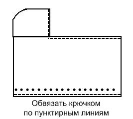 Колыбелька - рис.6
