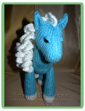 вязаная лошадка