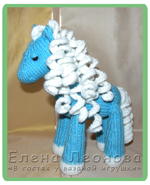 вязаная лошадь