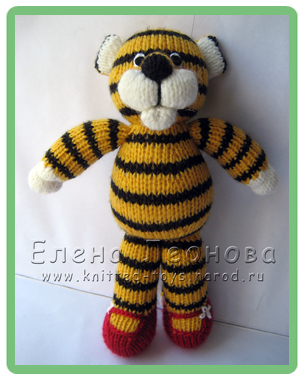 тигруся Люся