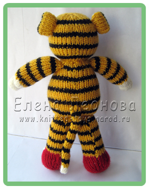 тигруся Люся