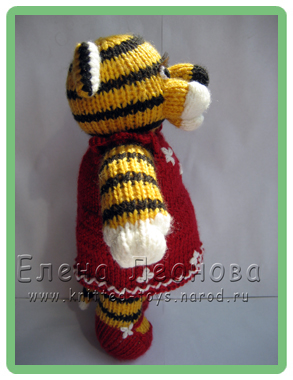 тигруся Люся